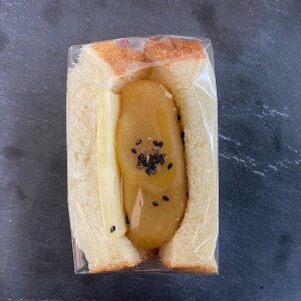 画像1: さつまいもあんバター (1)